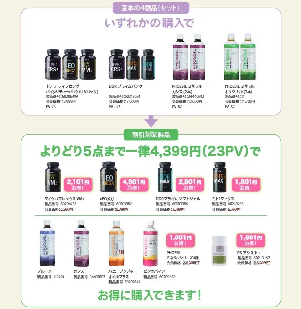 ドテラ　おまとめ2点 ドテラ おまとめ2点 - メルカリ