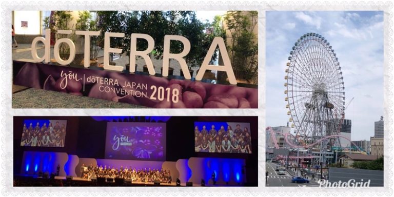 ドテラ ジャパン コンベンション 2019 が楽しみです ドテラアロマで人生をHappyに AromaDoor