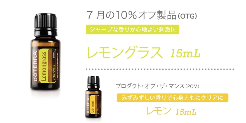 201907OTG