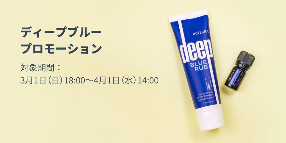 202003otg200PV_deepblue