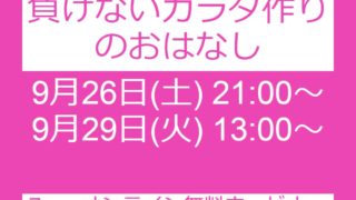 メディカルアロマ