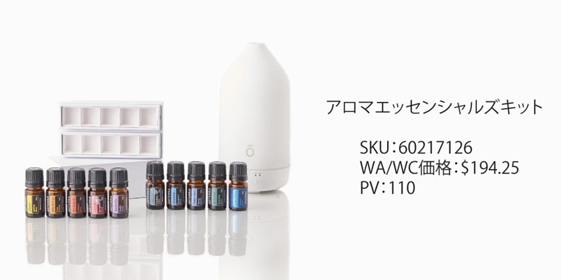 2021年4月NFR新製品1