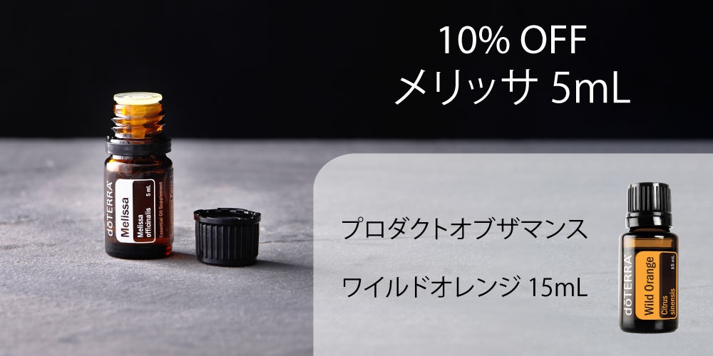 2021年6月のNFRキャンペーン