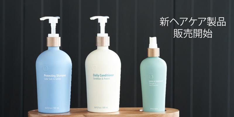 2021年7月のNFR新製品