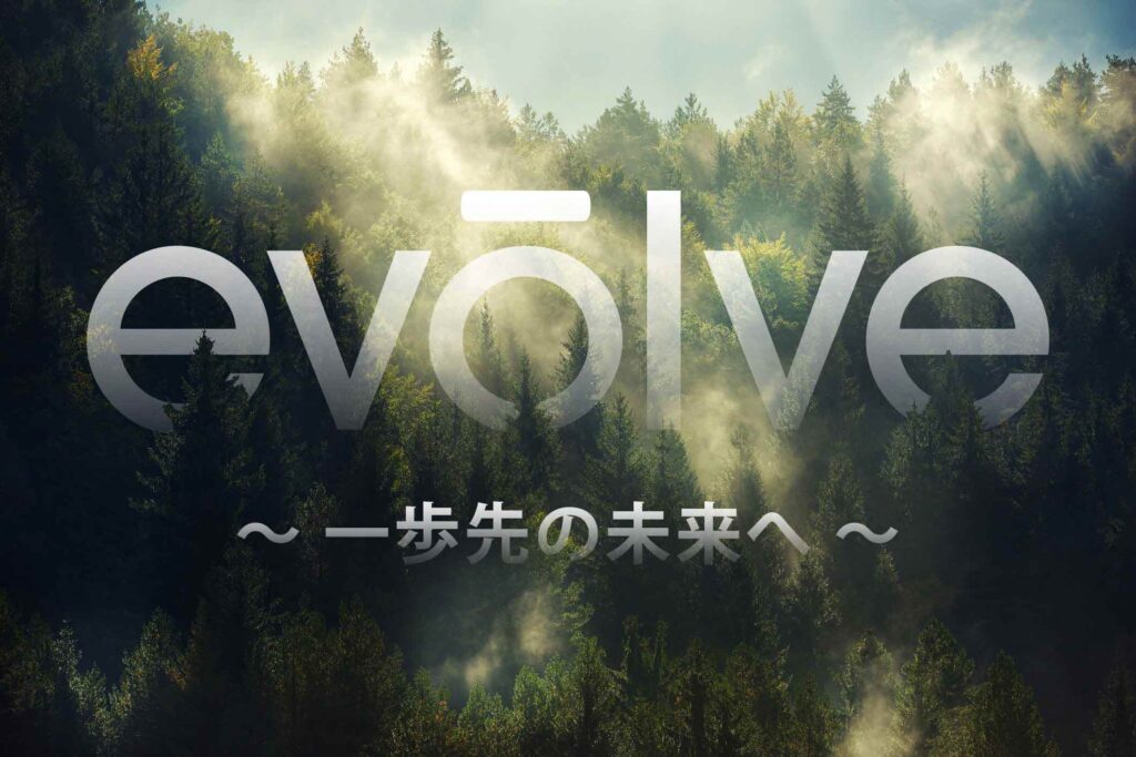 ジャパンコネクション2021「evolve」