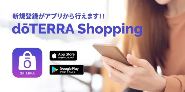 ドテラ　コンベンション　特典　2025 ロールオン　セット　正規品　新品未使用 ドテラ コンベンション 特典 2025 ロールオン セット 正規品