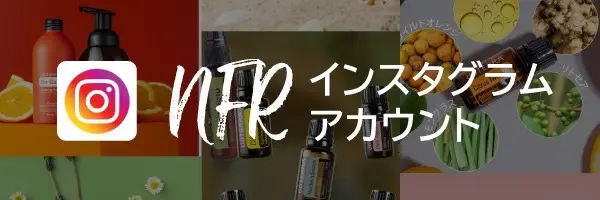 ドテラ キャンペーンのお知らせ (今月のPOM・限定・プレゼント)