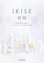 超リピート【お休み中 様】ドテラ Sm OG Pm 15ml 計3点 CP発送 超リピート【お休み中 様】ドテラ Sm OG Pm 15ml 計3点 CP発送