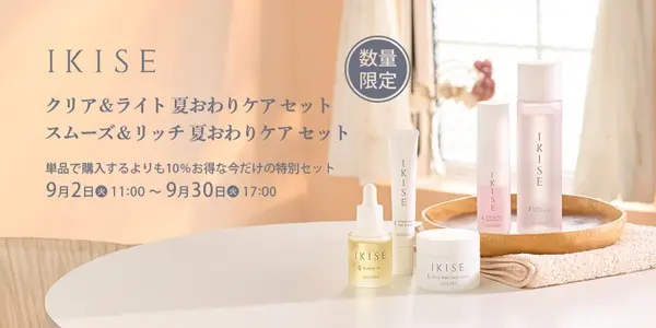 限定値引き7/2719:00までdoTERRAセット＋おまけ付き 新品正規品☆doTERRA セット⭐︎ドテラ⭐︎アロマオイル 楽天