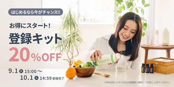 【フォロー割あり】doTERRA　お年賀セット（うさぎさん）　完売商品 ラスト1点⭐︎【フォロー割あり】doTERRA お年賀セット（うさぎ