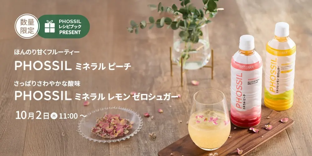 【新品・8点】スキンケア　ドテラ　✩ベルガモット、フランキンセン等配合♡ ドテラ キャンペーンのお知らせ (今月のPOM・限定・プレゼント)