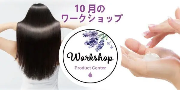 ドテラ キャンペーンのお知らせ (今月のPOM・限定・プレゼント)