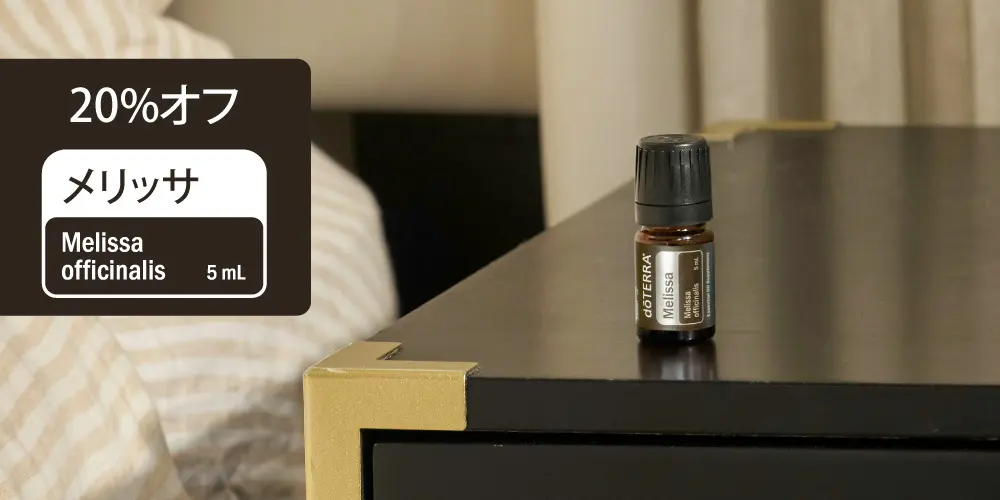 ドテラパスポートLRPキット ドテラパスポートLRPキット