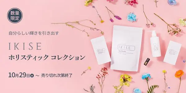 ドテラ キャンペーンのお知らせ (今月のPOM・限定・プレゼント)