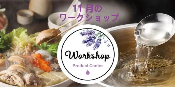 【新品・8点】スキンケア　ドテラ　✩ベルガモット、フランキンセン等配合♡ ドテラ キャンペーンのお知らせ (今月のPOM・限定・プレゼント)