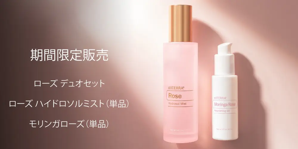 【duo duo shin】 doTERRA エッセンシャルオイルセット duo duo shin様専用】 doTERRA エッセンシャルオイルセット 【公式通販】