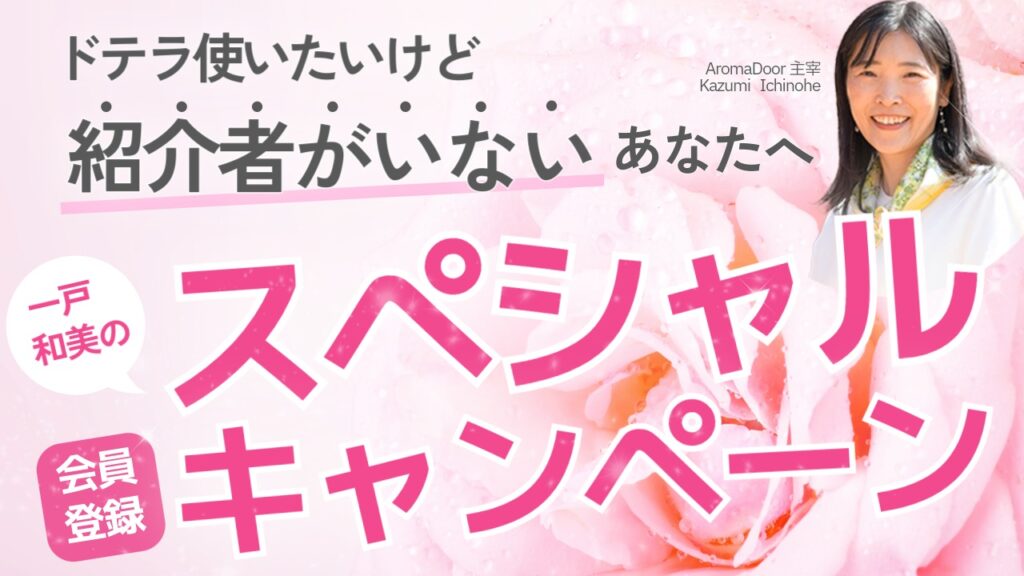 みきちゃん 様専用ページドテラ 【公式通販】
