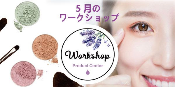 19日（金）13時迄 追加同梱【りんりん】ドテラ 9点 5〜15ml doTERRA（ドテラ） ゼラニウム 15ml（宅急便で配送） : MONO MARKET