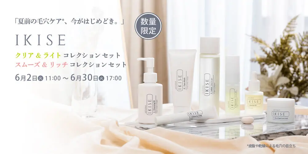 ドテラ キャンペーンのお知らせ (今月のPOM・限定・プレゼント)